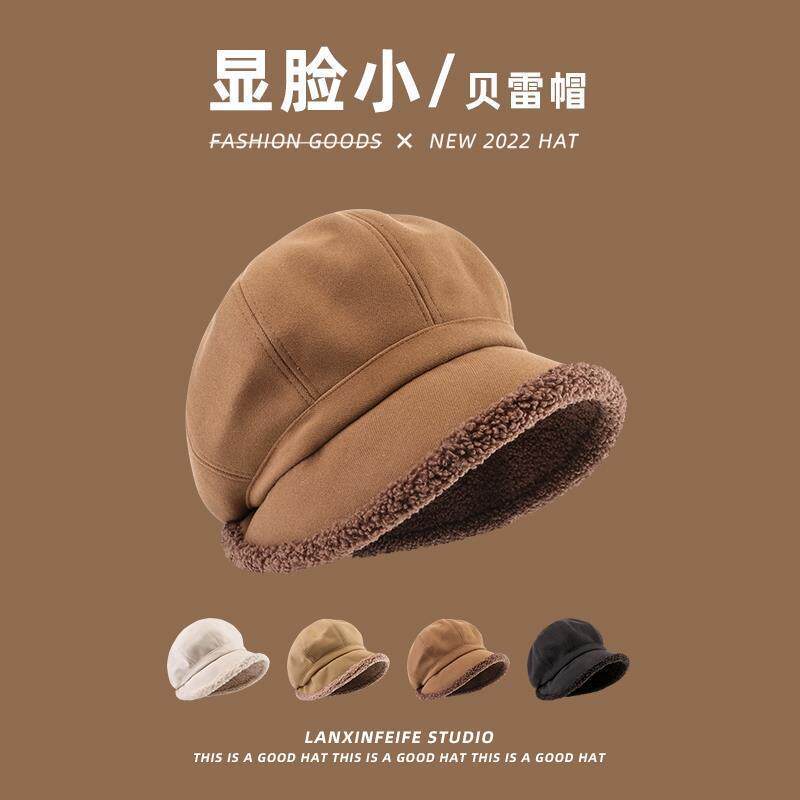 帽子女秋冬渔夫帽显脸小贝雷帽加绒八角帽韩版简约保暖堆堆帽时尚