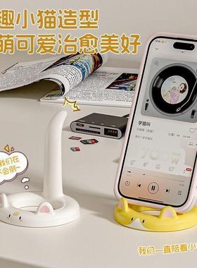 新款可爱小猫支架创意桌面摆件手