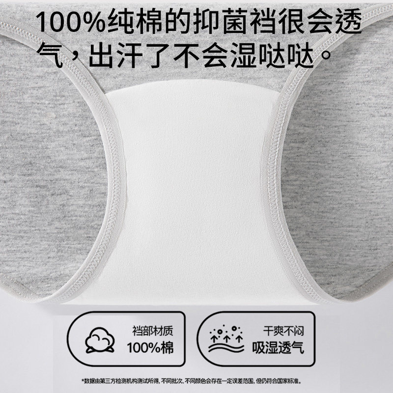 莫代尔多巴胺运动无痕内裤女士纯棉裆部抗菌女生中腰彩虹夏季薄款,淘宝优惠券,粉丝福利购,淘宝优惠卷