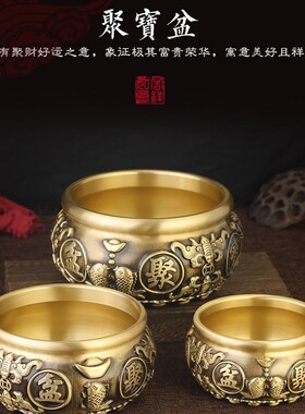 纯铜聚宝盆黄铜招财米缸存钱罐八福聚宝摆件玄关客厅柜台装饰礼品