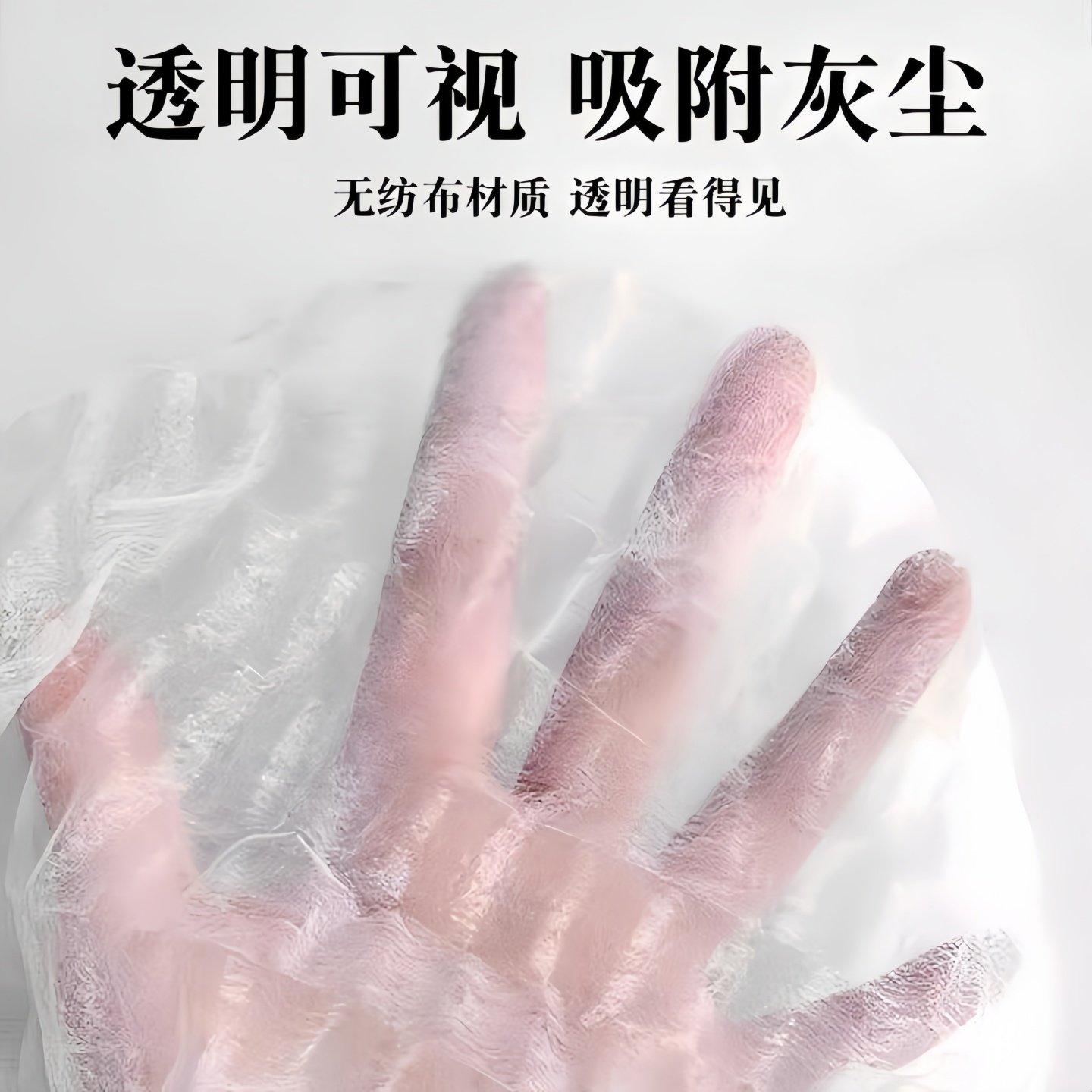 【100个】扫把粘毛套一次性无纺布地面头发清理神器防缠绕清洁套,淘宝优惠券,粉丝福利购,淘宝优惠卷