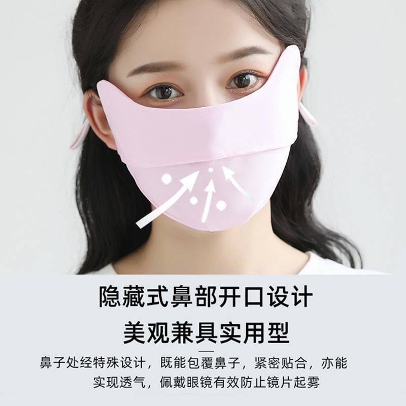 独立装新款冰丝防晒口罩夏季薄款透气防紫外线遮阳女男护眼角面罩,淘宝优惠券,粉丝福利购,淘宝优惠卷