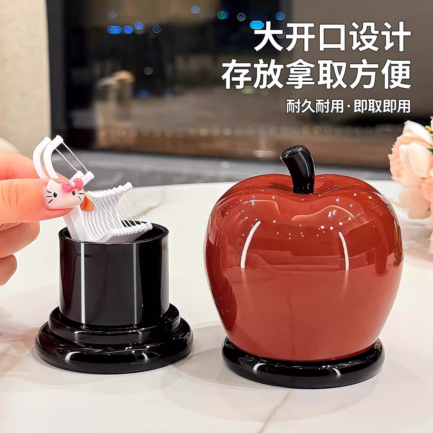 可爱苹果梨牙签盒新款牙签筒家用轻奢高级棉签牙线收纳创意牙签罐,淘宝优惠券,粉丝福利购,淘宝优惠卷