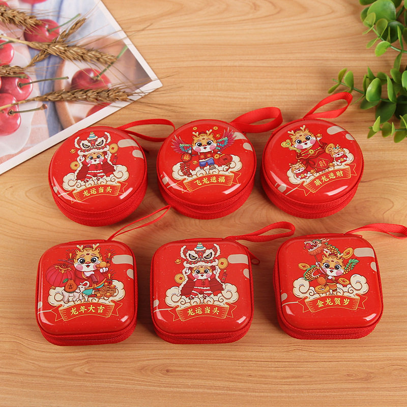 创意圣诞零钱包 马口铁方形拉链包 硬币钥匙耳机数据线整理收纳盒,淘宝优惠券,粉丝福利购,淘宝优惠卷