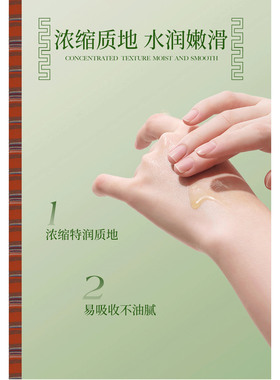 【官方旗舰】雨林星热带雨林美藤果植萃焕肤精华露40ml*2瓶 聚划