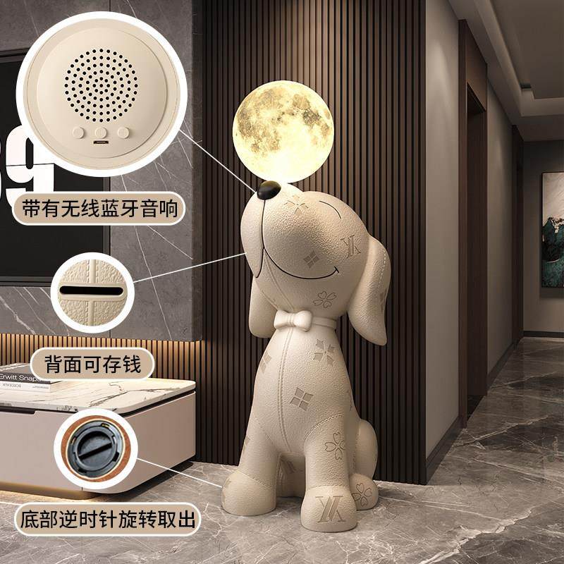 比格犬落地摆件月球灯存钱罐音响客厅电视柜家居饰品乔迁新居礼品,淘宝优惠券,粉丝福利购,淘宝优惠卷