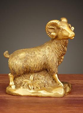 羊摆件全铜生肖羊工艺品三阳开泰羊吉祥物客厅装饰品乔迁新居礼品