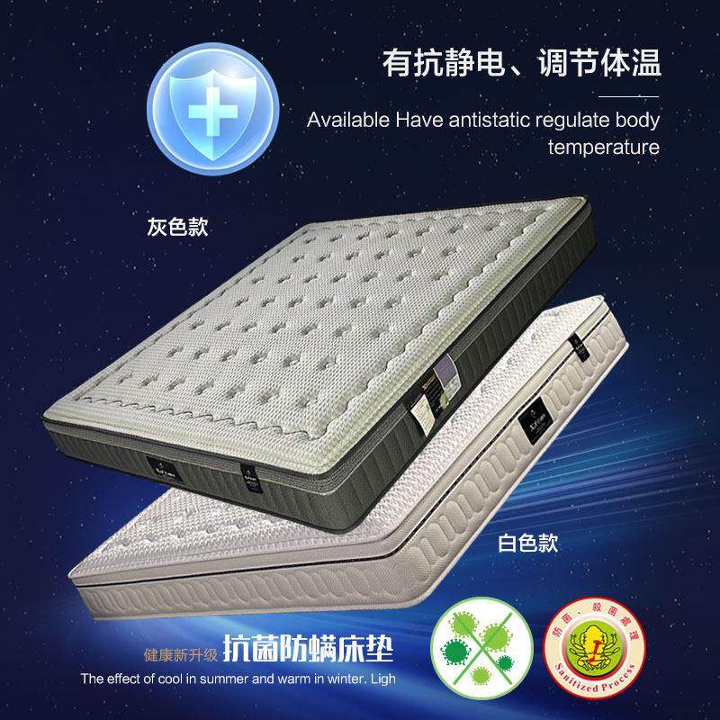 进口冰丝抗菌防螨静音加硬独立袋装弹簧1.8米软硬适中乳胶3D床垫,淘宝优惠券,粉丝福利购,淘宝优惠卷