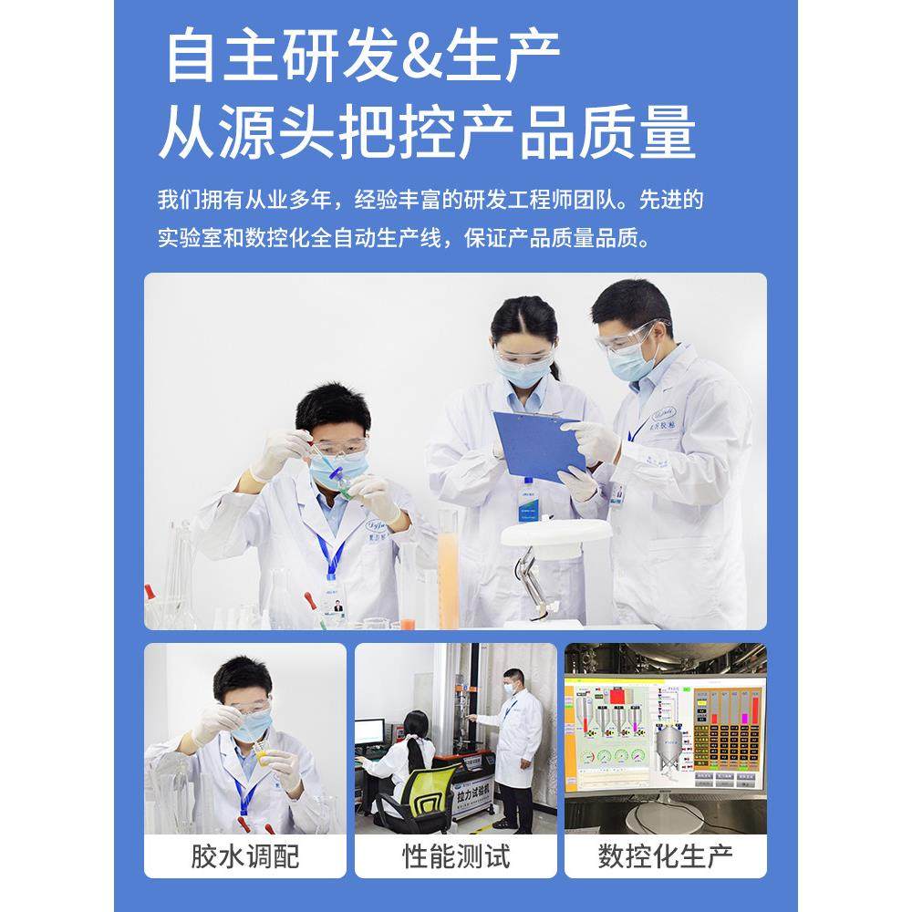 聚厉免处理PP塑料专用胶水聚丙烯PE中空板强力胶PP管粘接剂JL-655,淘宝优惠券,粉丝福利购,淘宝优惠卷