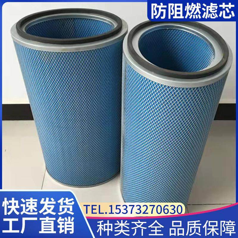 工业阻燃滤芯激光切割机抛丸机除尘滤筒打磨金属防火花粉尘过滤芯,淘宝优惠券,粉丝福利购,淘宝优惠卷