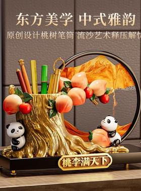 创意国风熊猫文创笔筒流沙画摆件办公室桌面装饰品送教师节礼物