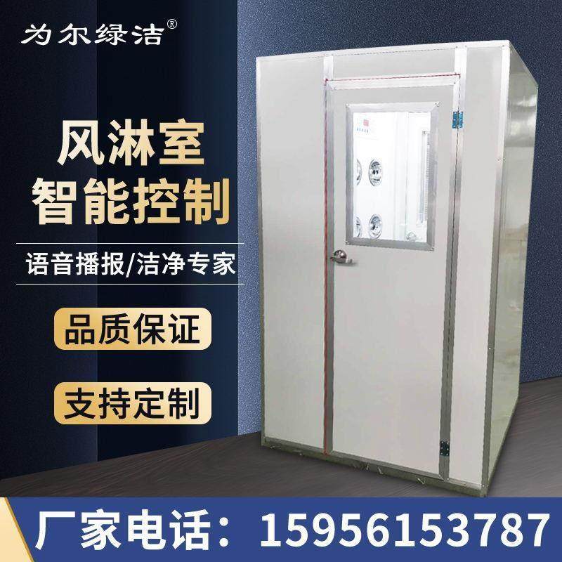 单人单吹不锈钢风淋室互锁单人双吹风淋房风淋门双人双吹风淋室,淘宝优惠券,粉丝福利购,淘宝优惠卷