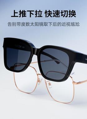 帕森偏光太阳眼镜套镜男 范丞丞同款时尚轻盈近视防晒女墨镜12116