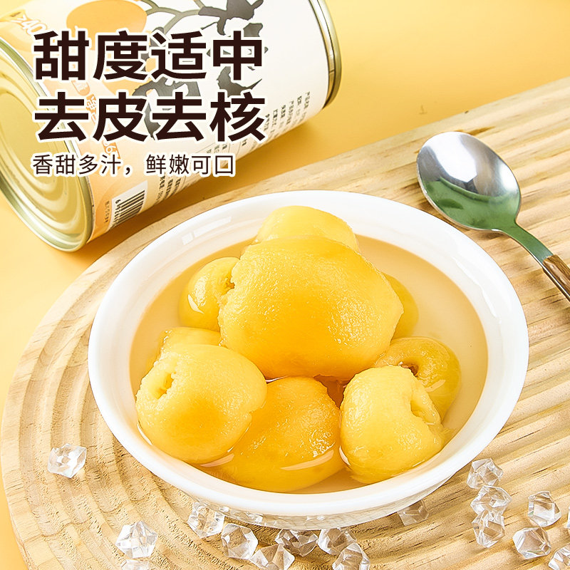宝峰鲜果枇杷膏糖水商用水果567g克罐头无添加剂大罐琵琶无添加