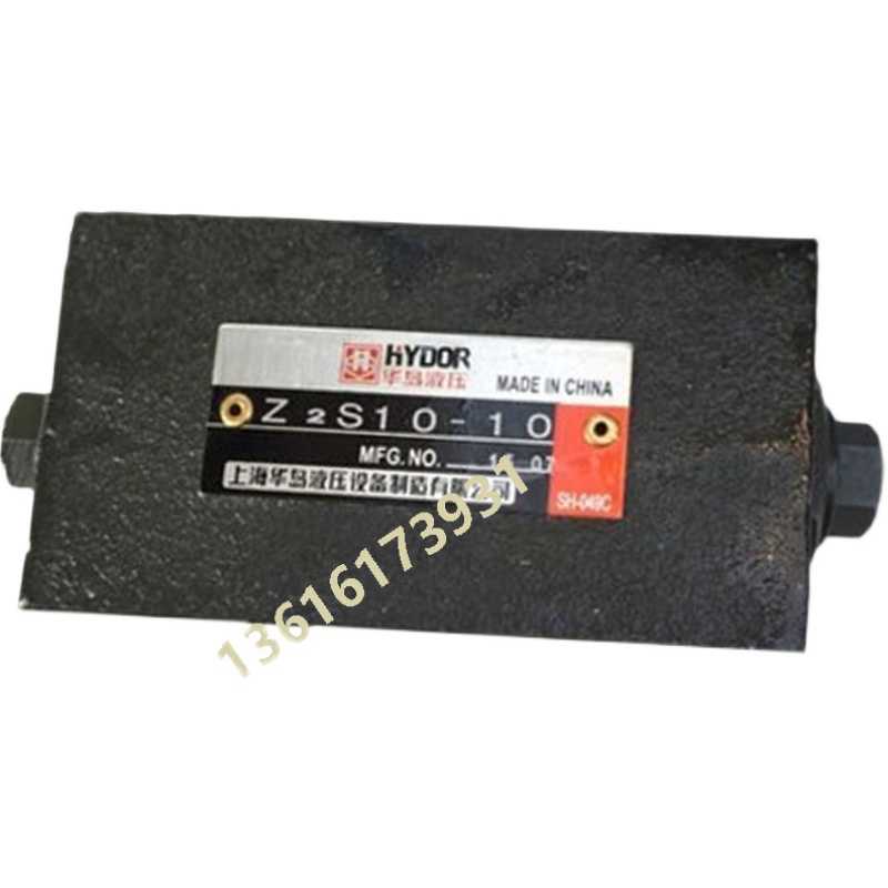 Z2DB10VC2-30/31.5/10 Z2DB10VC2-30/31.5 Z2DB10VC2上海华岛 - 图3