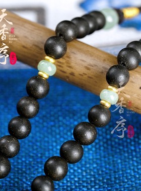 檀赐古香-天香序-孔圣香【儿童时尚编绳项链可调节黑色简约大方】