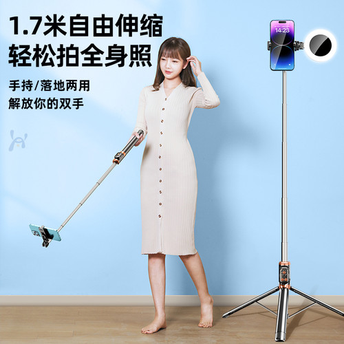 美国HOOYS】2025新款手机自拍杆自拍vlog神器直播三脚架落地式360 - 图2