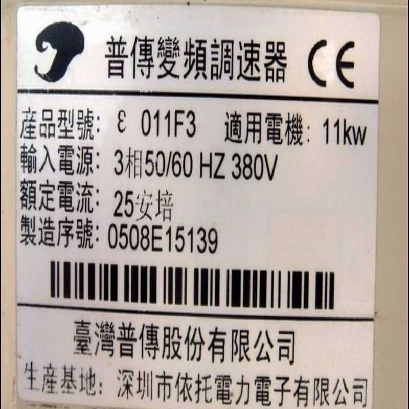 议价拆机普传变频器pi3000控制面板驱动板 - 图1
