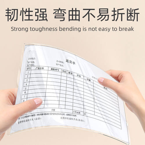 硬胶套A4透明PVCA3营业执照正副本硬卡套A5保护套文件收纳防 - 图3