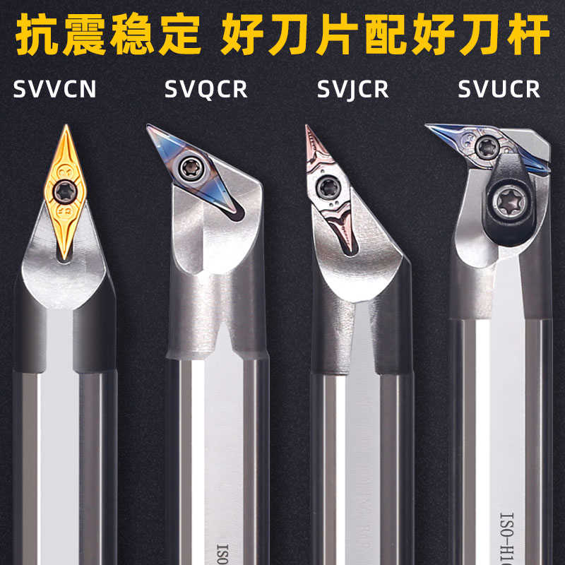 数控内孔35度车刀片刀杆VCGT1103菱形镗孔刀VCMT1604机加工车 - 图1
