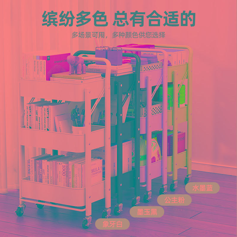可折叠小推车零食多层置物架落地卧室书架家用厨房可移动收纳架子,淘宝优惠券,粉丝福利购,淘宝优惠卷