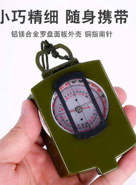二十四山自动罗盘24寻龙地质罗经仪指南针精准定位多功能随身