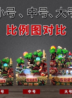 水车风水轮假山流水喷泉水景山水高山生财循环水招财开业风车