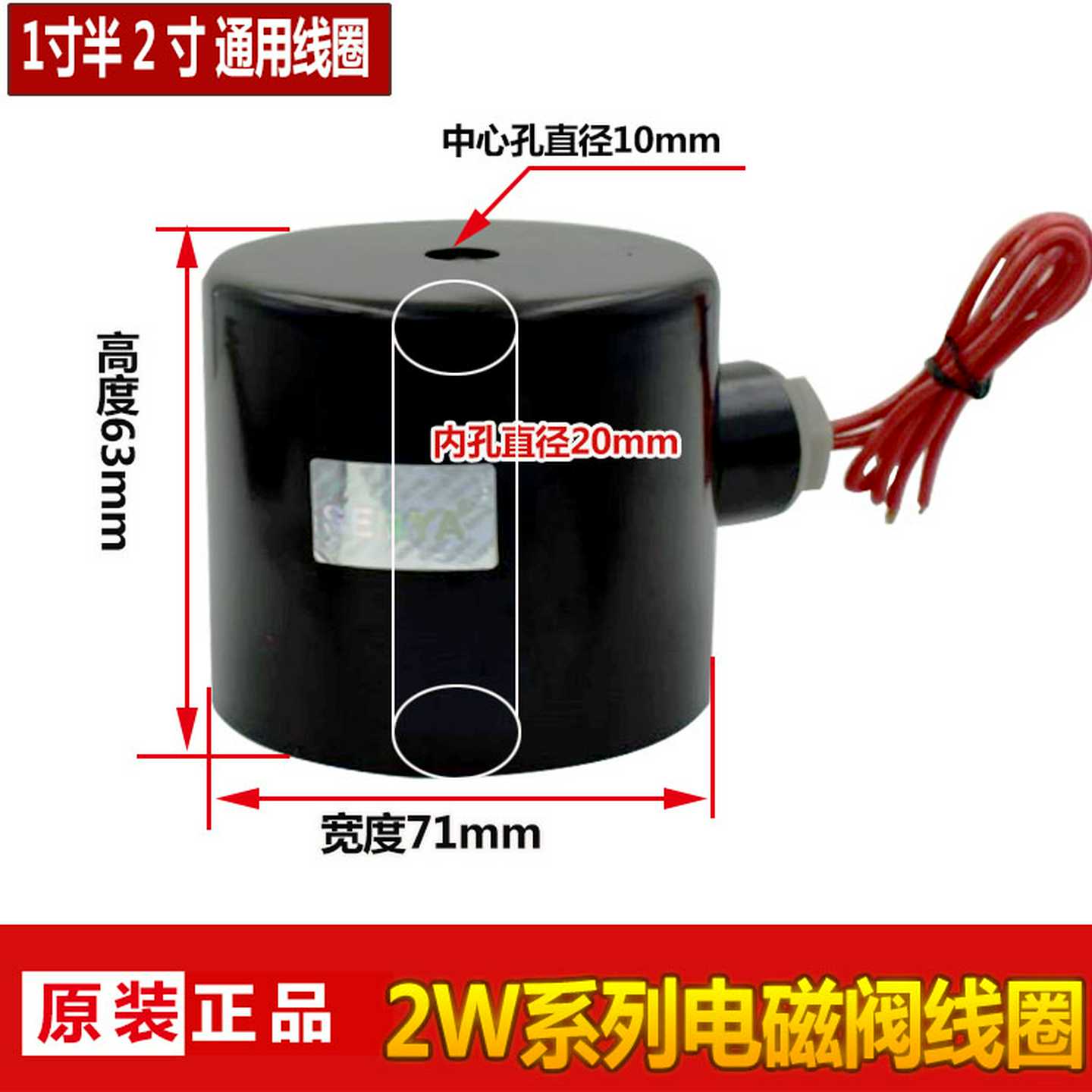 电磁阀线圈 2W160-15 2W200-20 2W250-25 2W400-40 AC220V DC2 - 图1