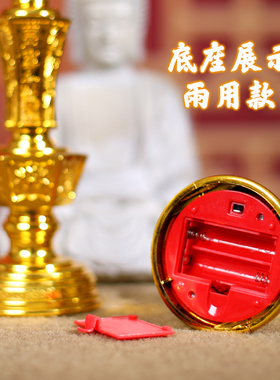LED插电财神供佛供灯电烛灯长明灯家用电池电子蜡烛台灯 观音