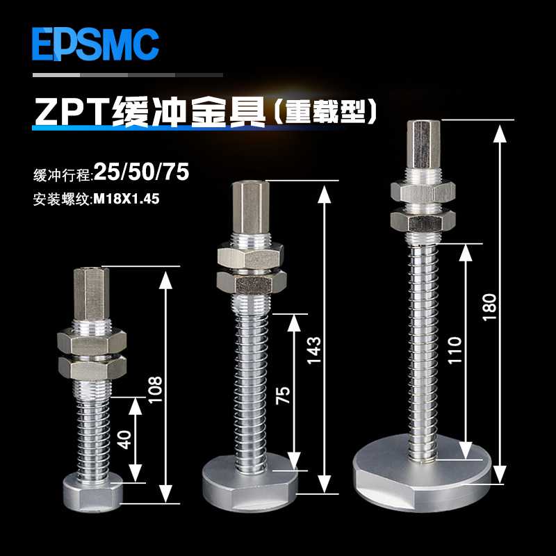 机械手工业真空重载型吸盘ZPT40/50/63/80/100HNJ/HBSJ-B01-A18 - 图2