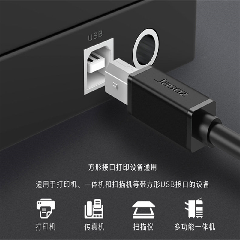 适用FS-1020mfp打印机数据线1025MFP打印线4000DN连接线usb加-图2