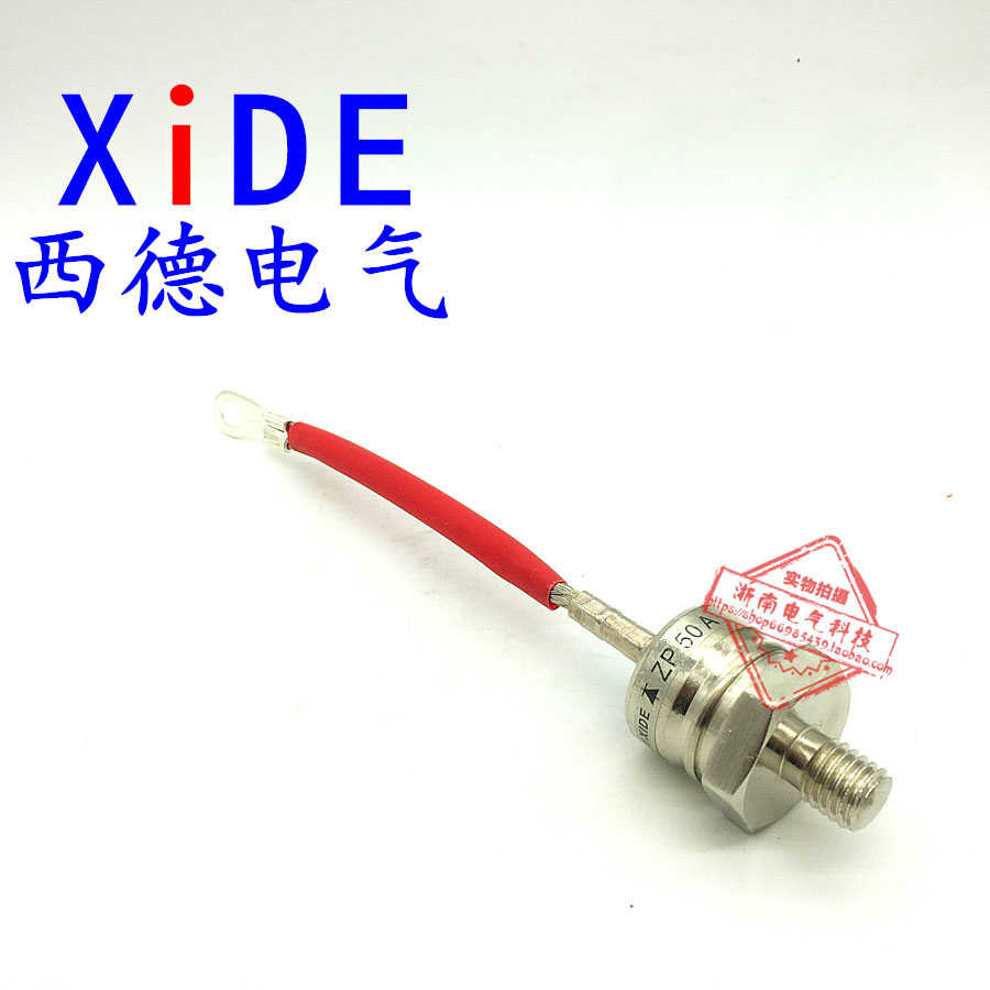 西德硅整流二极管ZP50A螺旋式2CZ整流管模块800-1600v螺纹12mm - 图1