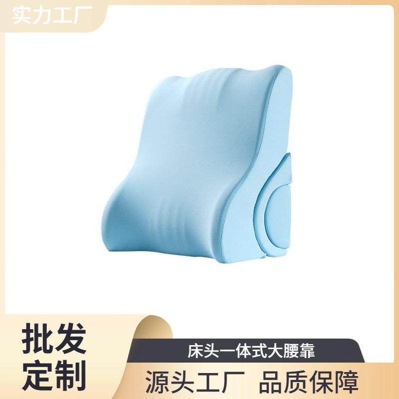 床靠床榻米三角垫床头上靠垫老榻KZ-HJ人卧枕头大靠背孕妇半躺靠,淘宝优惠券,粉丝福利购,淘宝优惠卷