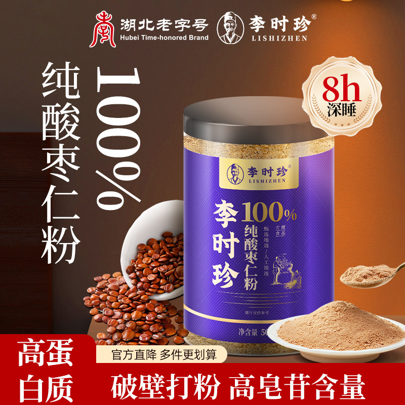 商品图