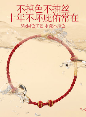 可穿黄金穿珠手绳手工编织半成品diy转运珠手链女红绳桃花结编绳