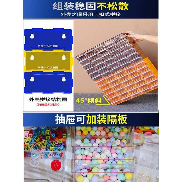 Drawer cabinet-type parts box storage box tool partition box plastic components combination storage box accessories screw box