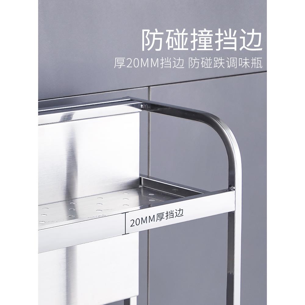 c小s304款不锈钢厨房F7TM8JMH调味品置物架号小型窄尺寸超小窄收 - 图2