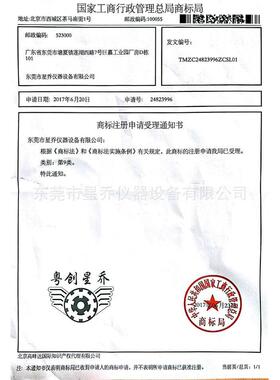 发热片弯曲试验机 电热垫生产许可证实施试验机