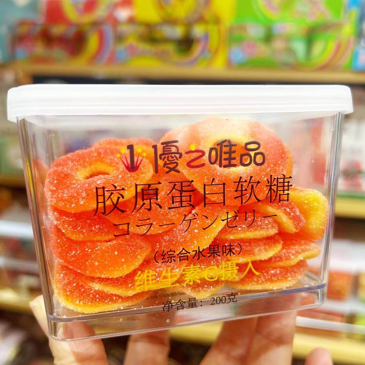 [百万补贴]优之唯品胶原蛋白软糖综合水果味维西瓜泡泡糖果味卷,淘宝优惠券,粉丝福利购,淘宝优惠卷