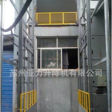 厂家直供货物升降货梯提升机液压升降平台导轨式液压提升机,淘宝优惠券,粉丝福利购,淘宝优惠卷
