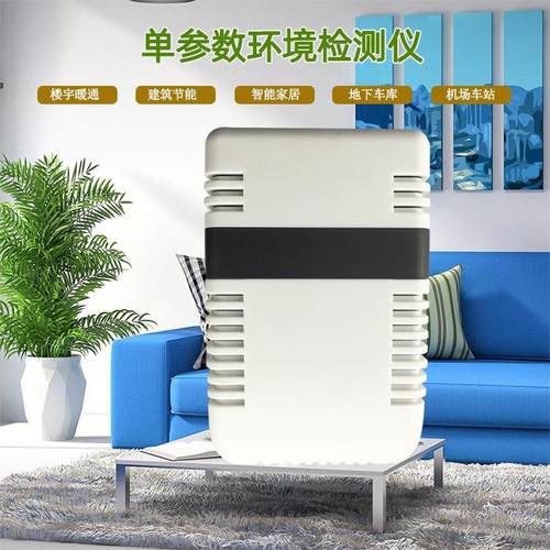 室内空气PM2.5检测仪pm2.5实时监测颗粒物PM2.5雾霾测试仪器 - 图0