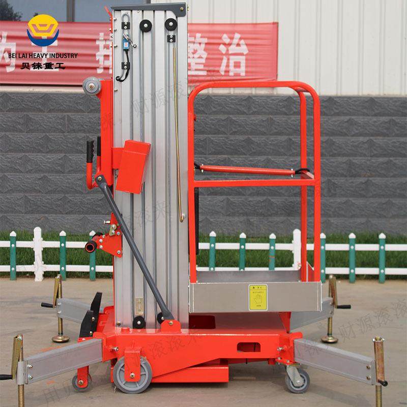 单桅杆铝合金升降平台厂家电动液压移动式高空铝制单柱升降机,淘宝优惠券,粉丝福利购,淘宝优惠卷