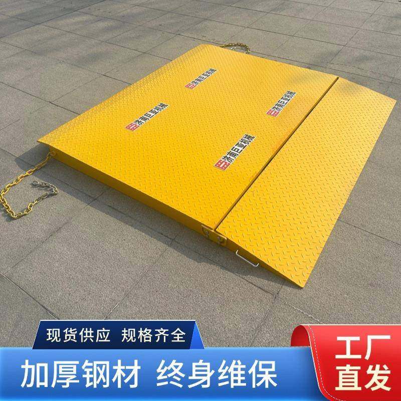 集装箱连接板装柜平台厂家现货叉车坡道板可升降装柜坡道平台,淘宝优惠券,粉丝福利购,淘宝优惠卷