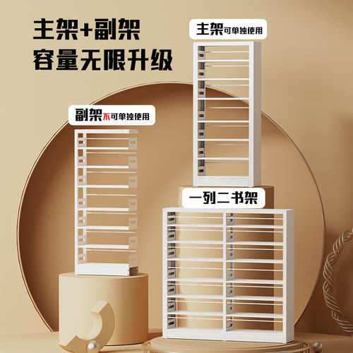 家用图书馆钢制书架一体靠墙落地置物架简易多层铁架儿童储物书柜 - 图3