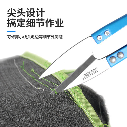 杰克不锈钢小剪刀剪线头手工服装厂十字绣大号剪刀裁缝剪家用纱剪 - 图2