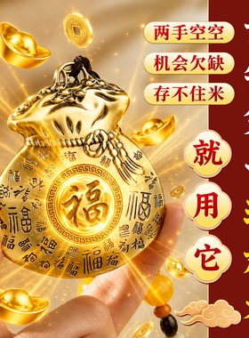【普陀山祈愿直发】百福金钱袋