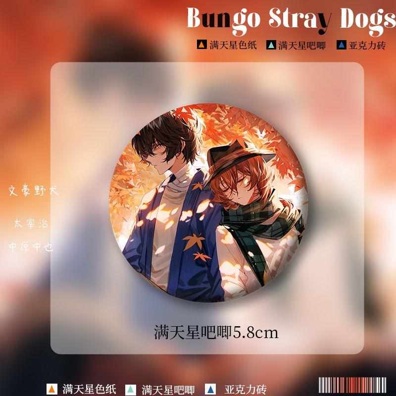 新款文豪野犬中原中也太宰治周边吧唧徽章色纸小卡片亚克力砖立牌 - 图0