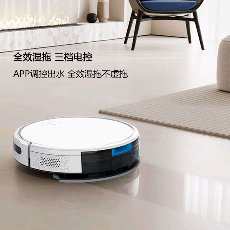 TAKDIR扫地机器人全自动智能扫拖一体家用大吸力APP回充电控水箱