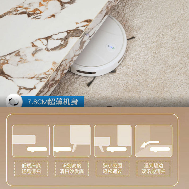 TAKDIR扫地机器人全自动智能扫拖一体家用大吸力APP回充电控水箱