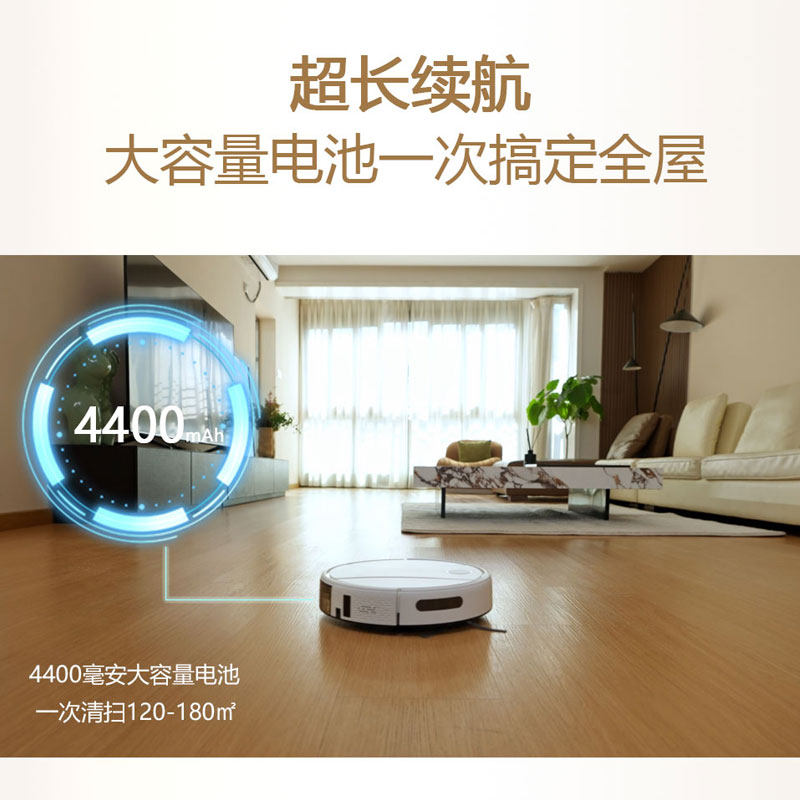 TAKDIR扫地机器人全自动智能扫拖一体家用大吸力APP回充电控水箱